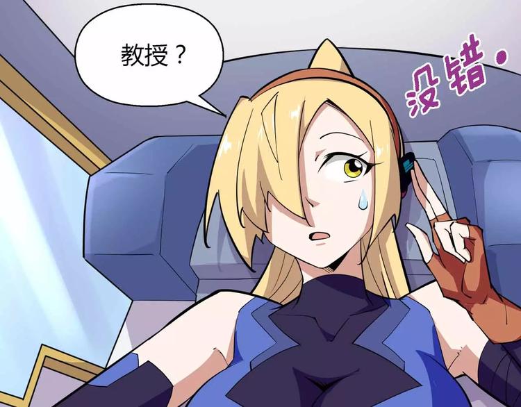 第34话 第二个坐标(1/2)-第34话