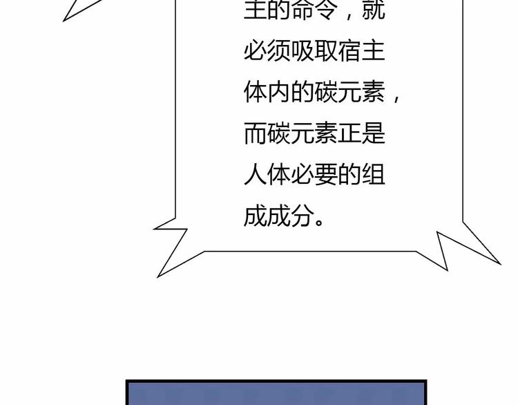 第34话 第二个坐标(1/2)-第34话