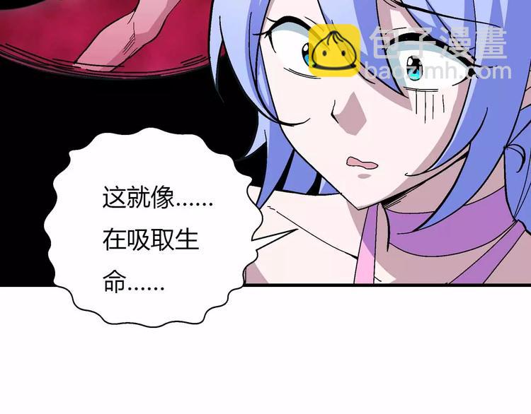 第34话 第二个坐标(1/2)-第34话