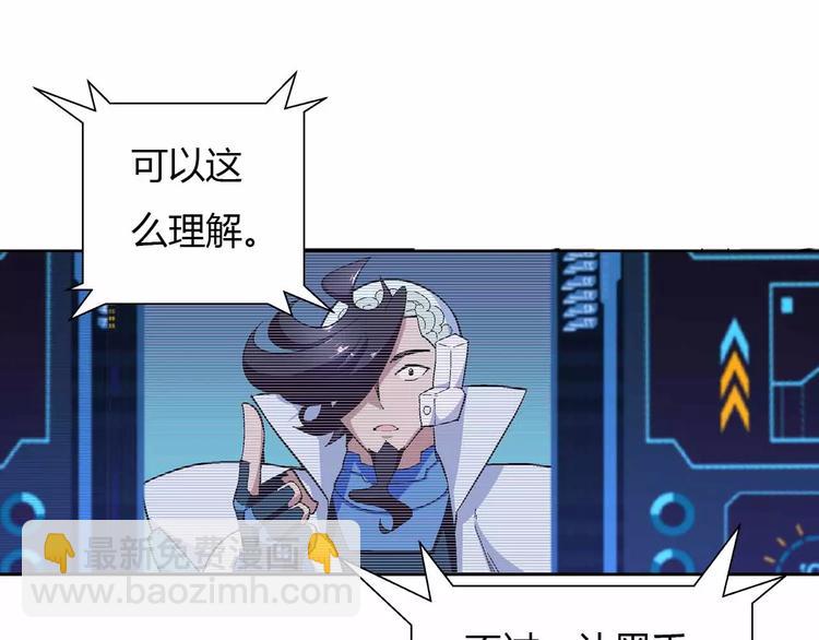 第34话 第二个坐标(1/2)-第34话