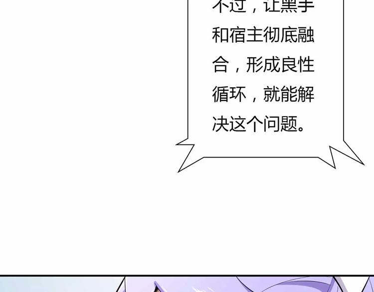 第34话 第二个坐标(1/2)-第34话