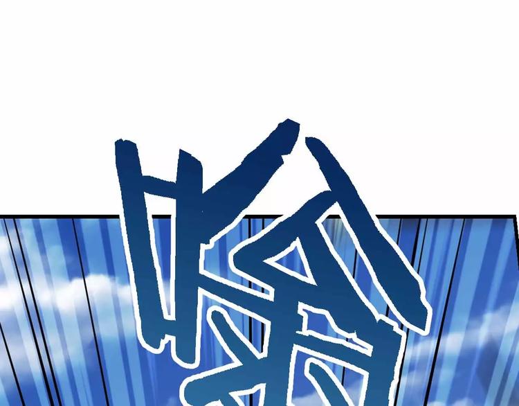 第34话 第二个坐标(1/2)-第34话