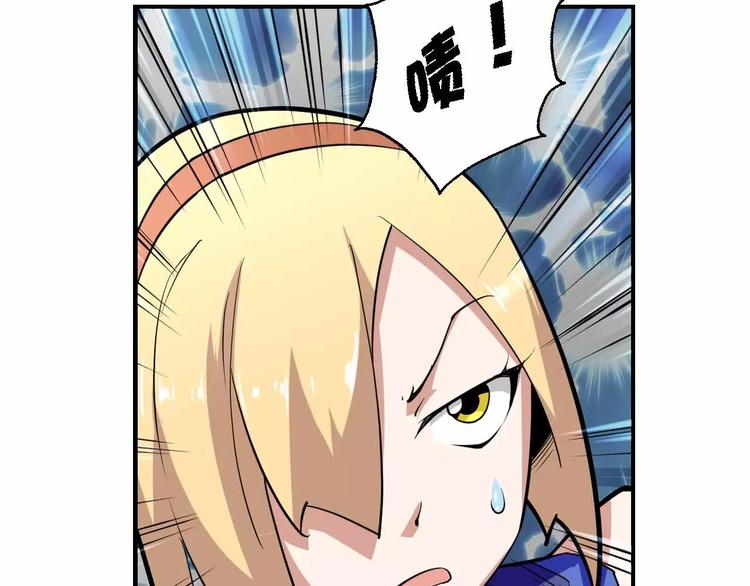 第36话 女人间的战斗(1/3)-第36话