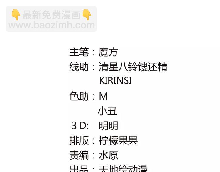 第36话 女人间的战斗(1/3)-第36话