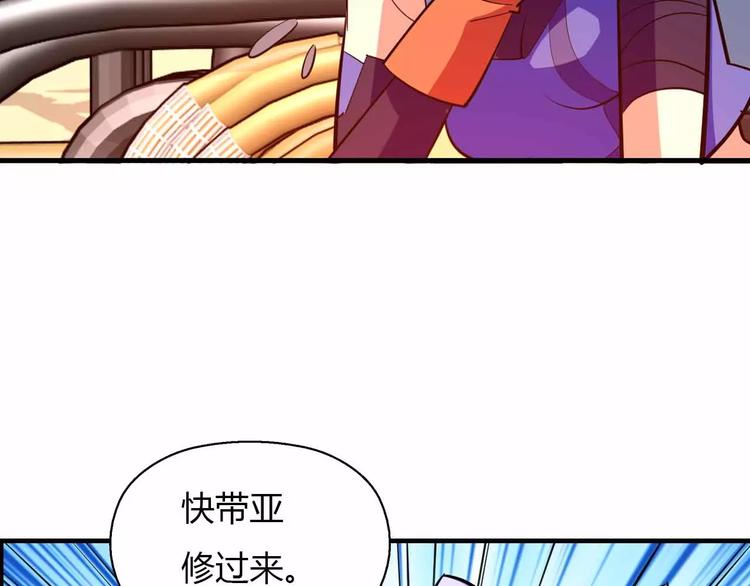 第36话 女人间的战斗(1/3)-第36话