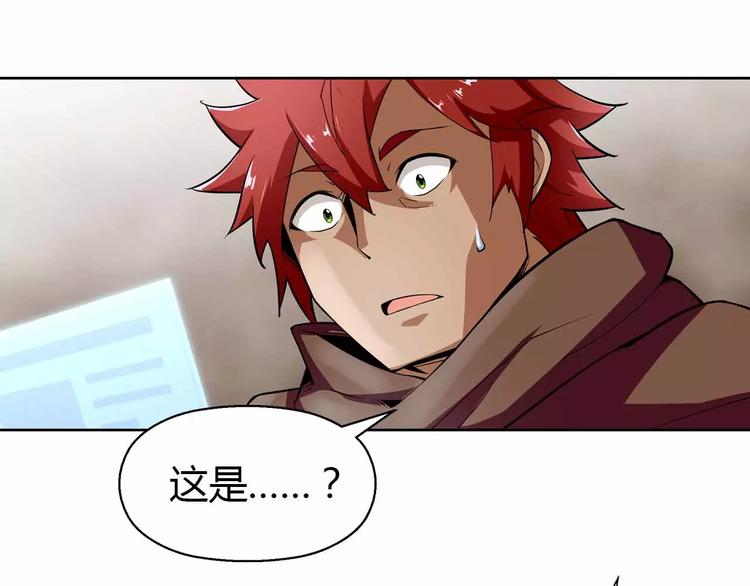 第38话 祈的回忆(1/3)-第38话