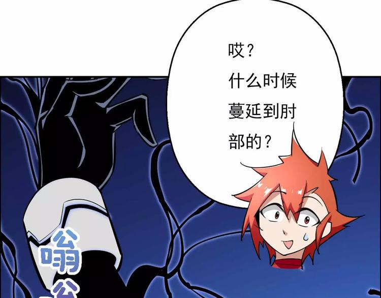 第40话 撤退(1/5)-第40话