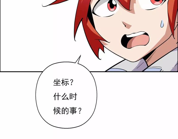 第40话 撤退(1/5)-第40话