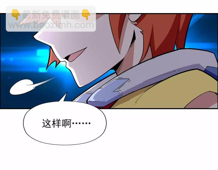 第40话 撤退(1/5)-第40话