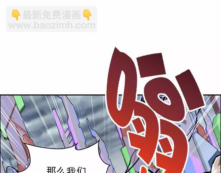 第40话 撤退(1/5)-第40话