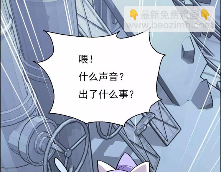 第40话 撤退(1/5)-第40话