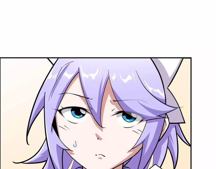 第42话 吃碳少年(1/3)-第42话