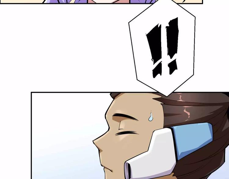 第42话 吃碳少年(1/3)-第42话