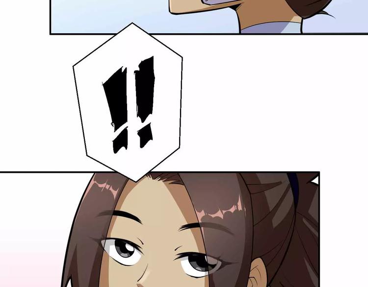 第42话 吃碳少年(1/3)-第42话