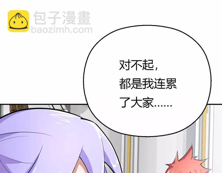 第42话 吃碳少年(1/3)-第42话