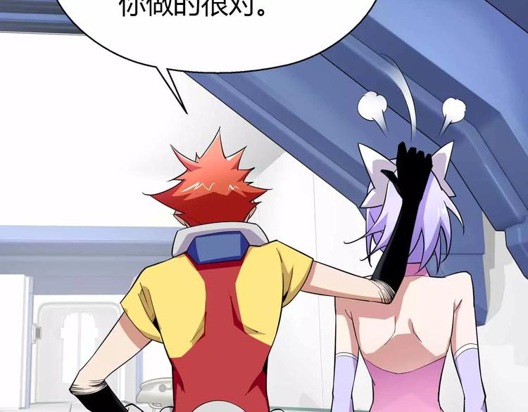 第42话 吃碳少年(1/3)-第42话