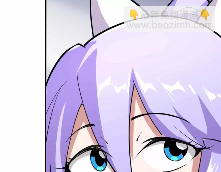 第42话 吃碳少年(1/3)-第42话