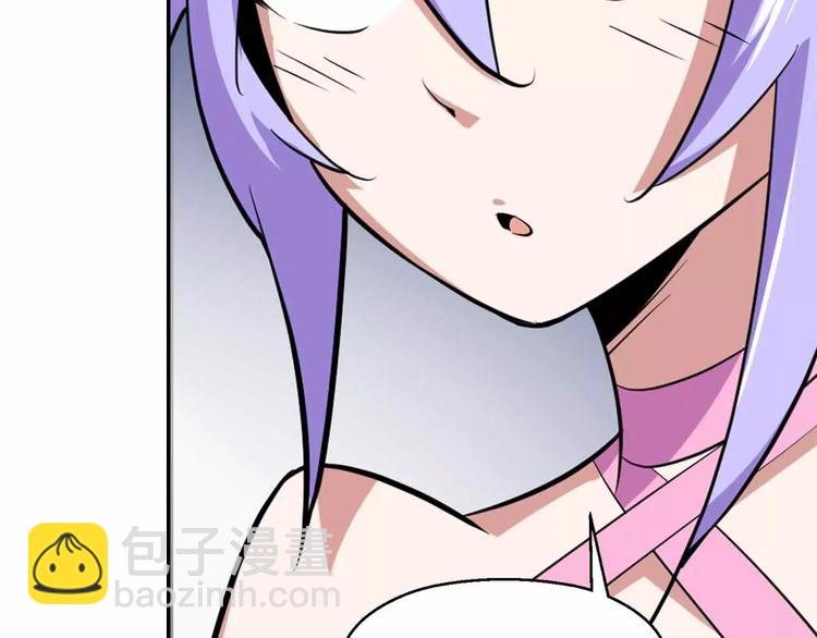 第42话 吃碳少年(1/3)-第42话