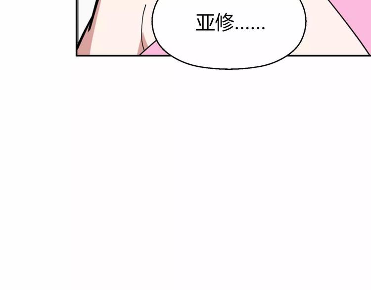 第42话 吃碳少年(1/3)-第42话