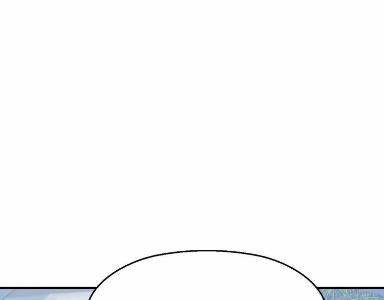 第42话 吃碳少年(1/3)-第42话