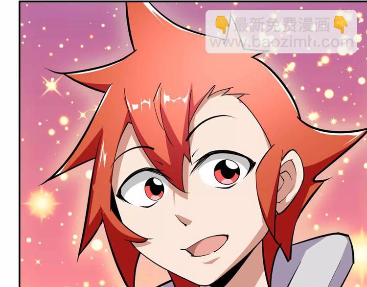 第42话 吃碳少年(1/3)-第42话