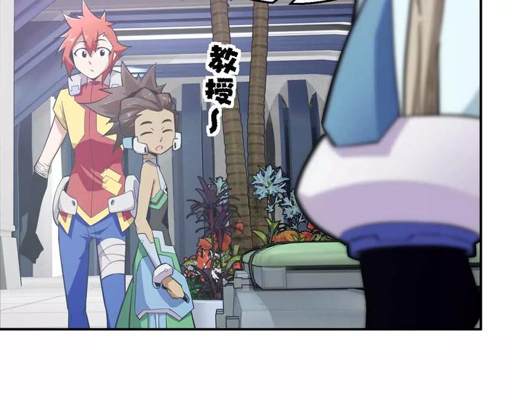 第42话 吃碳少年(1/3)-第42话