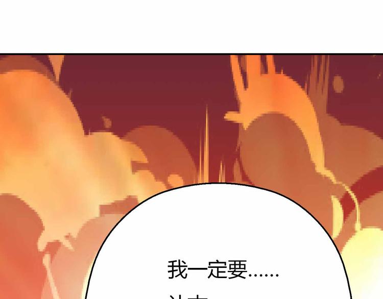 第44话 落入陷阱(1/3)-第44话