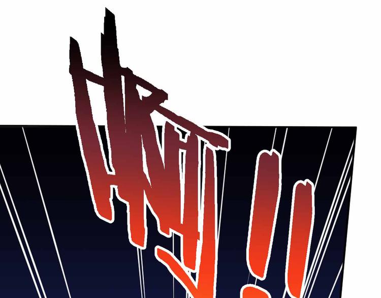 第44话 落入陷阱(1/3)-第44话