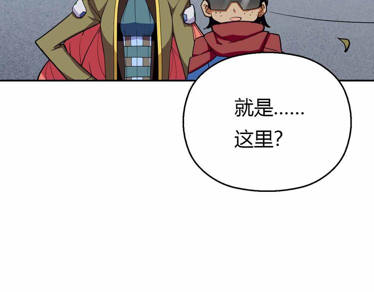 第44话 落入陷阱(1/3)-第44话