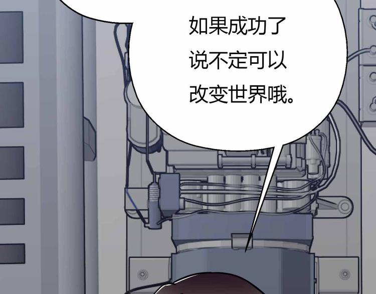 第44话 落入陷阱(1/3)-第44话