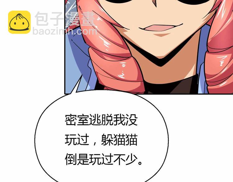 第46话 棋逢对手的二人(1/4)-第46话