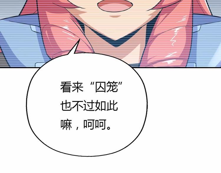 第46话 棋逢对手的二人(1/4)-第46话