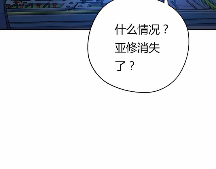 第46话 棋逢对手的二人(1/4)-第46话