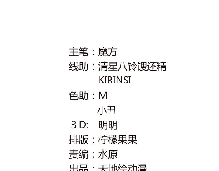 第46话 棋逢对手的二人(1/4)-第46话