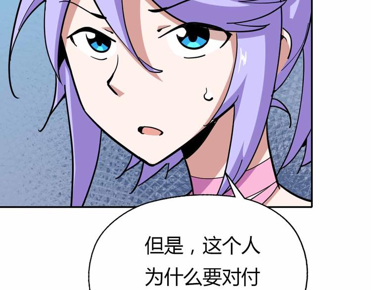 第46话 棋逢对手的二人(1/4)-第46话