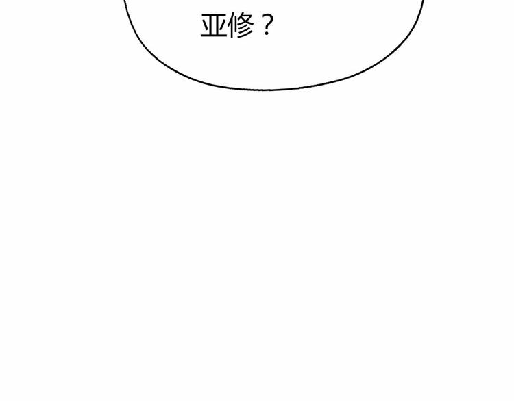 第46话 棋逢对手的二人(1/4)-第46话