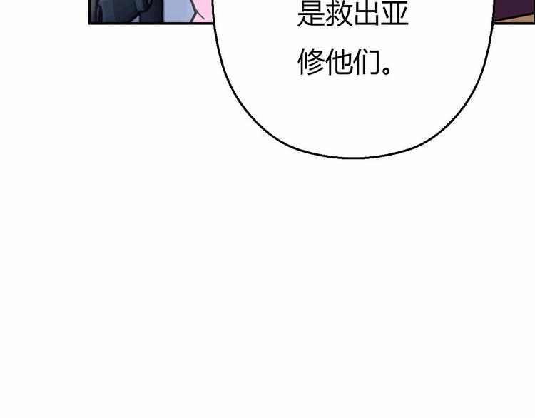 第48话 完全拟态(1/3)-第48话