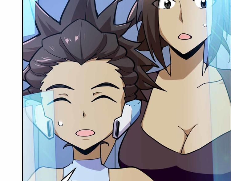 第48话 完全拟态(1/3)-第48话