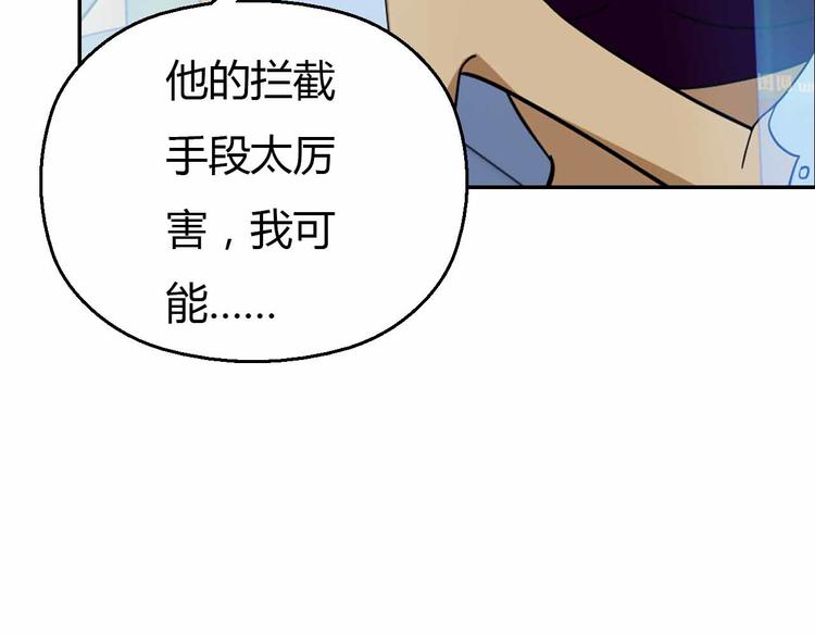 第48话 完全拟态(1/3)-第48话