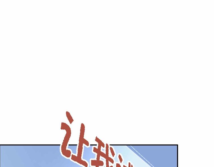 第48话 完全拟态(1/3)-第48话