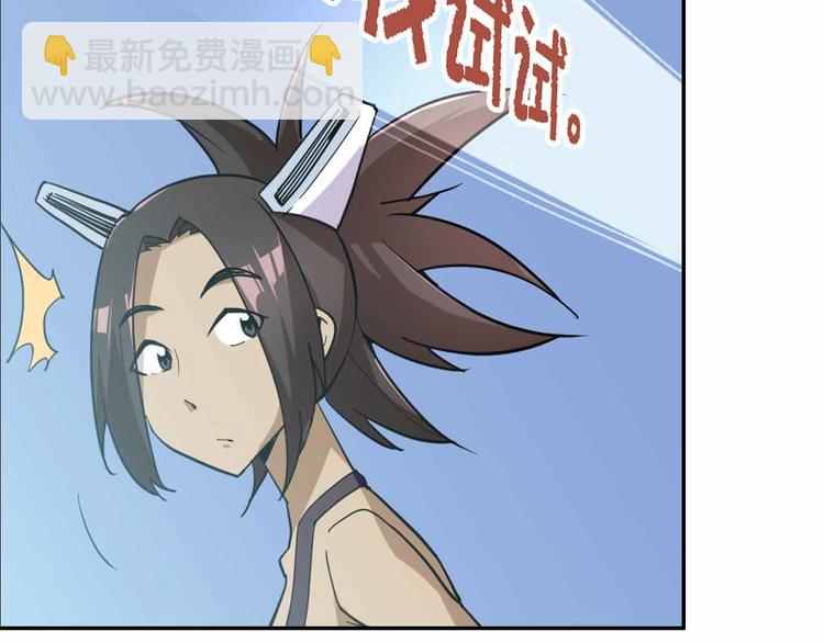 第48话 完全拟态(1/3)-第48话