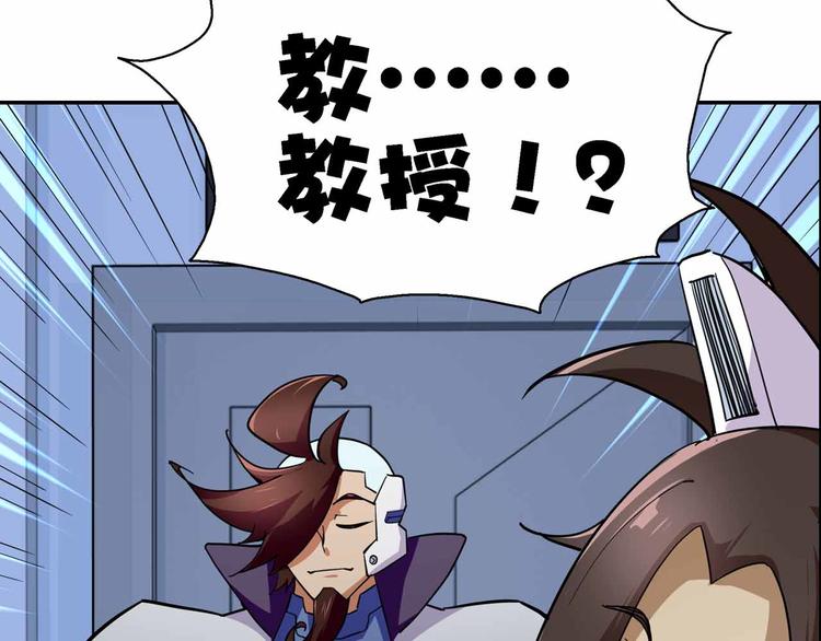 第48话 完全拟态(1/3)-第48话