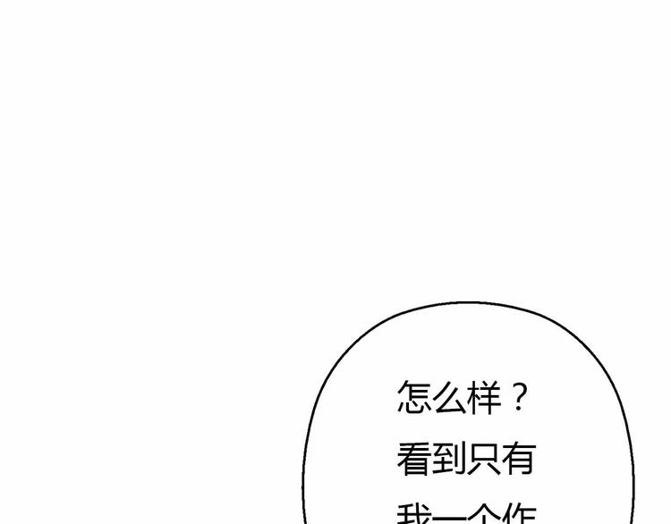 第48话 完全拟态(1/3)-第48话