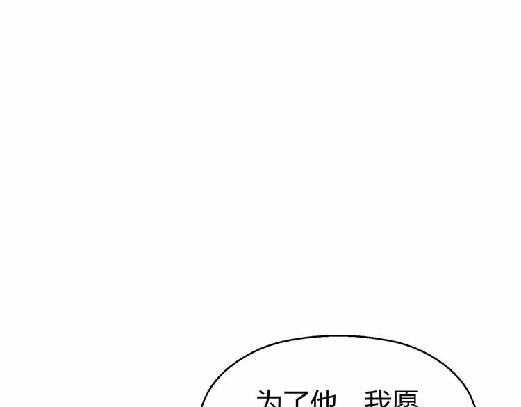 第50话 神秘武器(1/3)-第50话