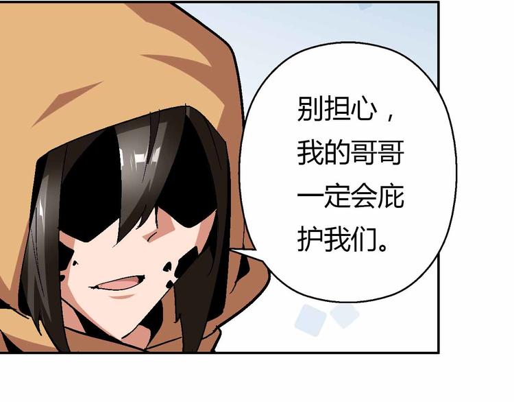 第50话 神秘武器(1/3)-第50话