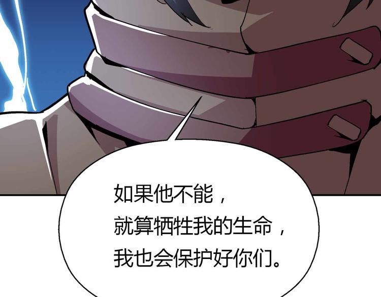 第50话 神秘武器(1/3)-第50话