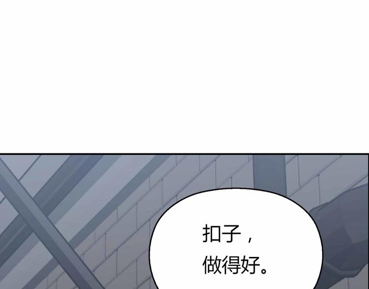 第50话 神秘武器(1/3)-第50话