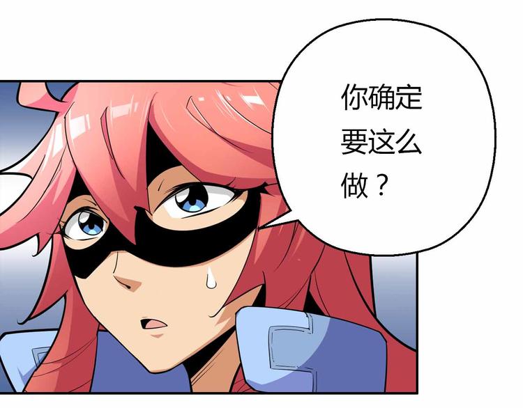 第50话 神秘武器(1/3)-第50话