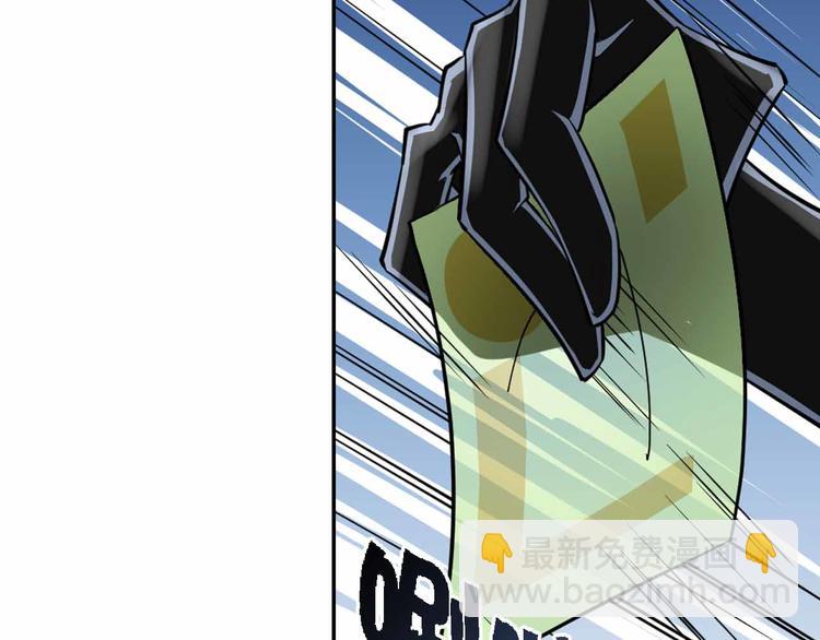 第50话 神秘武器(1/3)-第50话