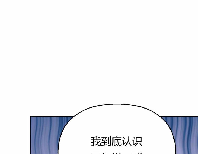 第50话 神秘武器(1/3)-第50话